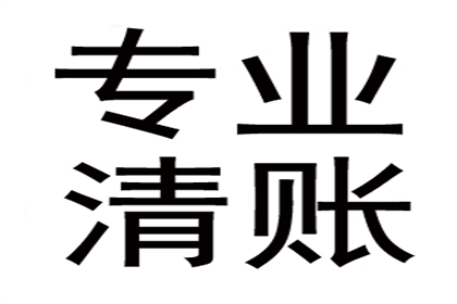 律师智斗欠款恶势力，助力客户成功维权